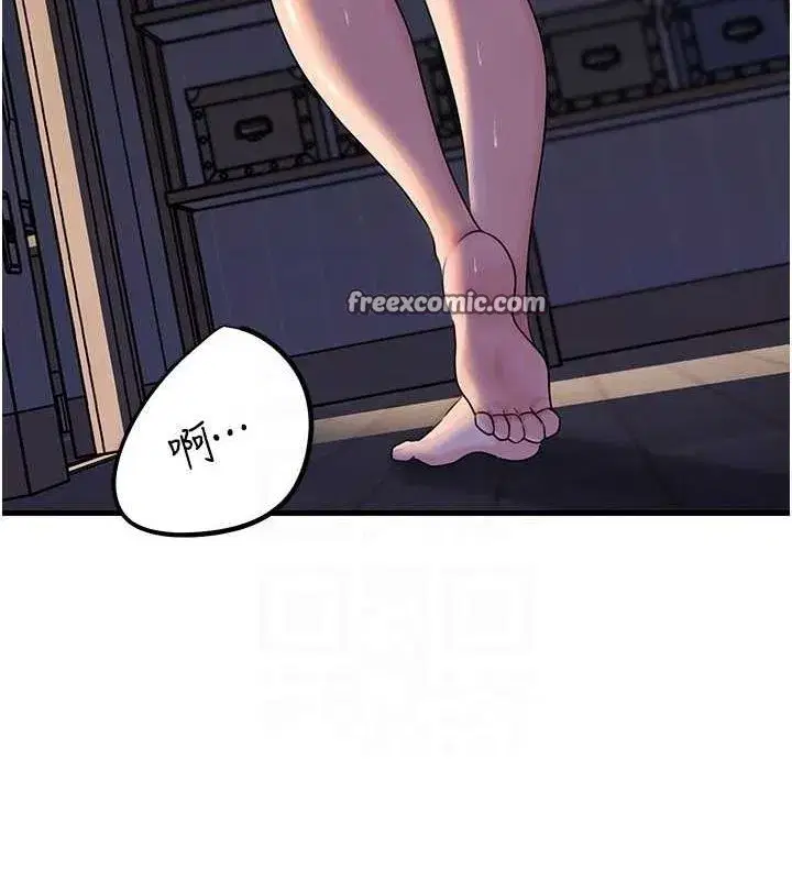 第48話-女兒的性癖