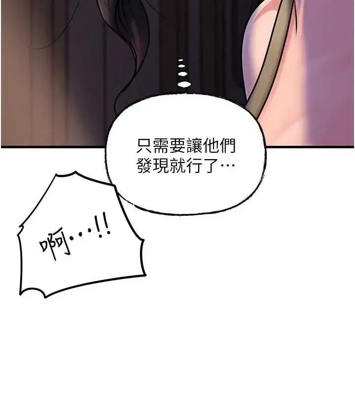 第48話-女兒的性癖