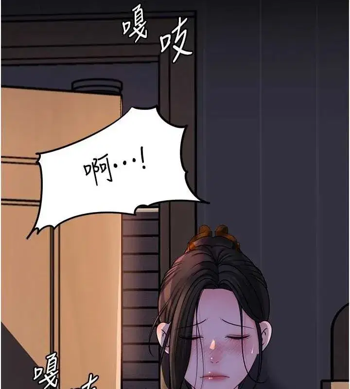 第48話-女兒的性癖
