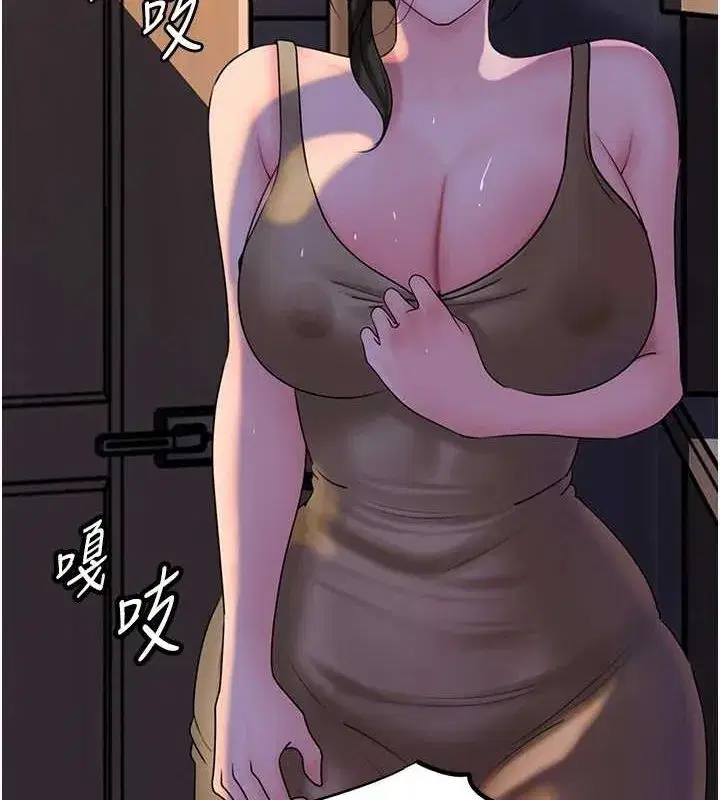 第48話-女兒的性癖