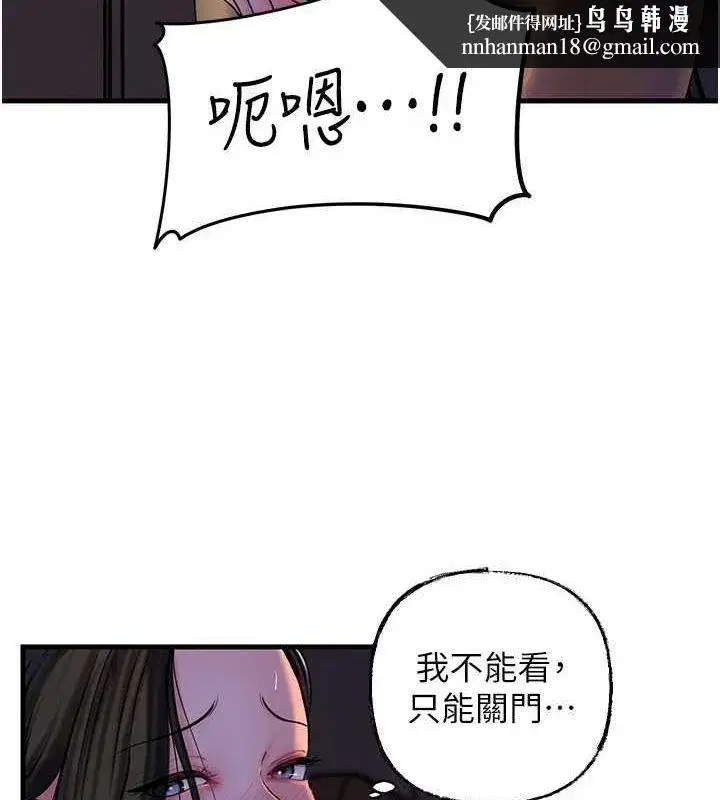 第48話-女兒的性癖