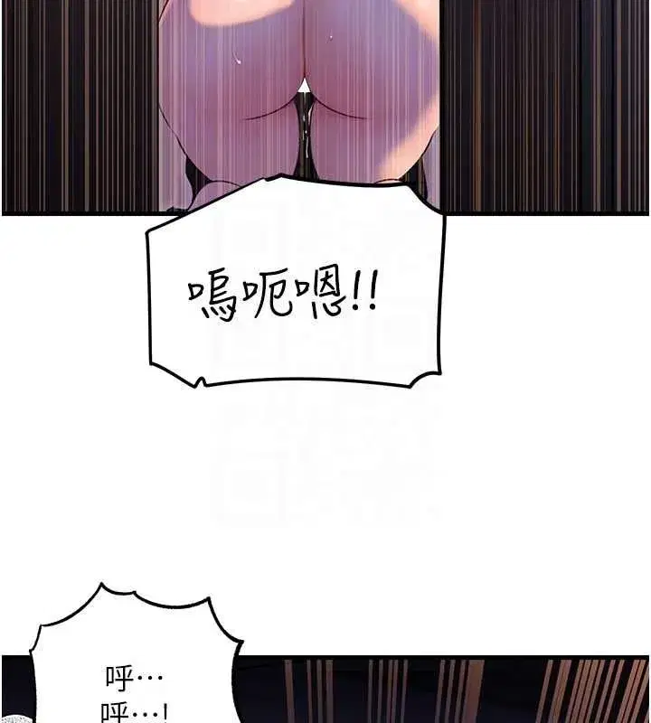 第48話-女兒的性癖