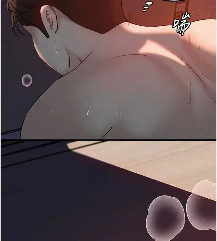 第48話-女兒的性癖