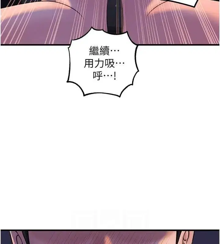 第48話-女兒的性癖