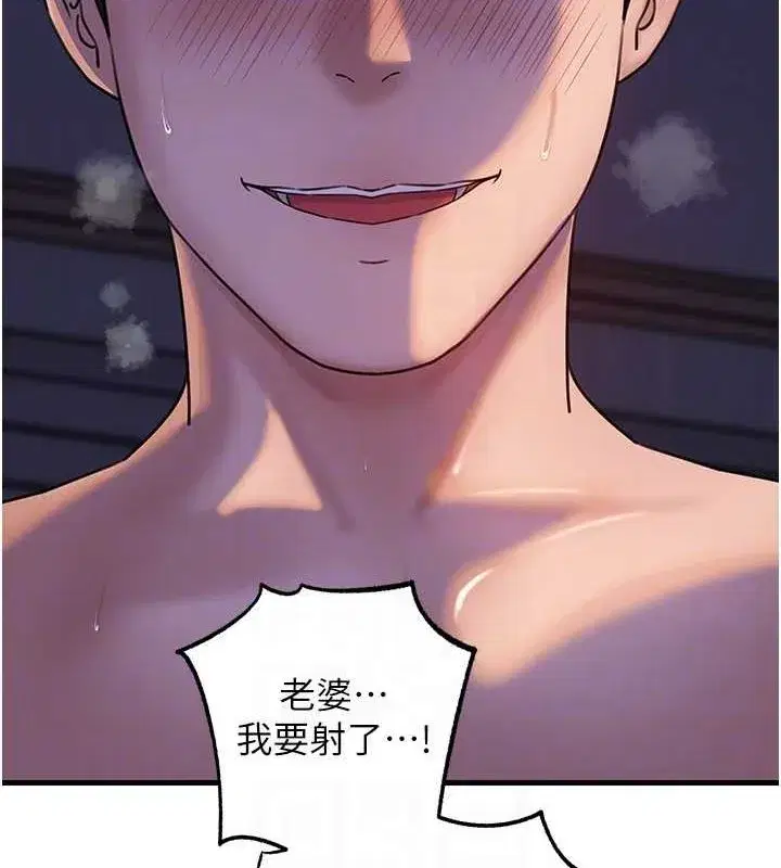 第48話-女兒的性癖