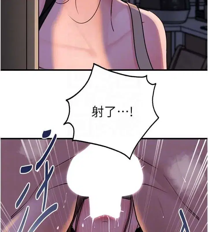 第48話-女兒的性癖