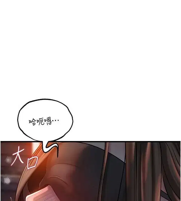 第48話-女兒的性癖