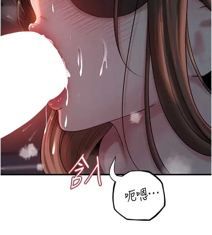 第48話-女兒的性癖