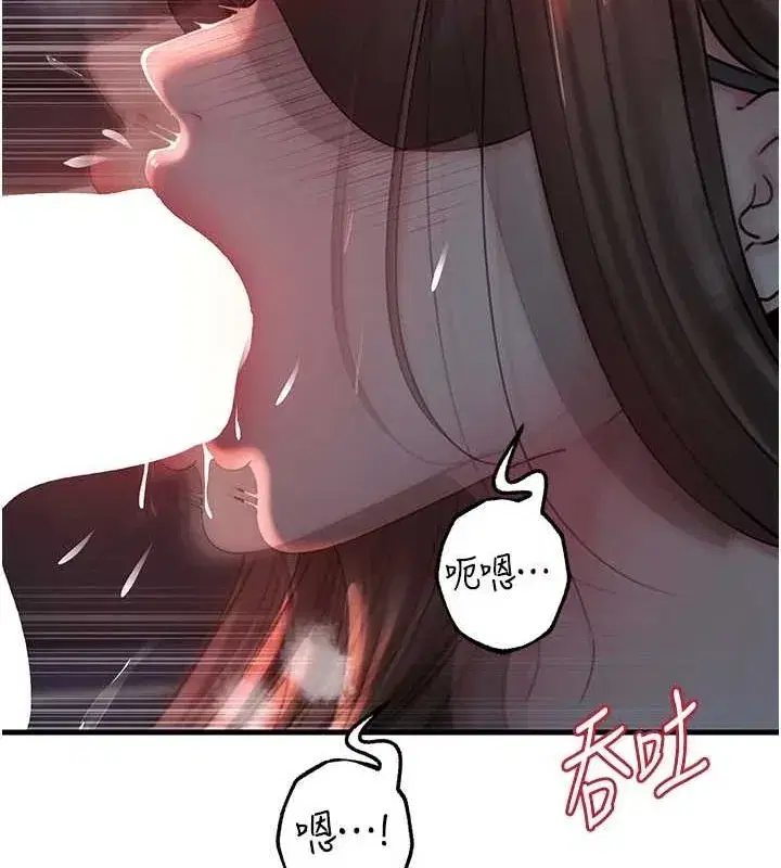 第48話-女兒的性癖