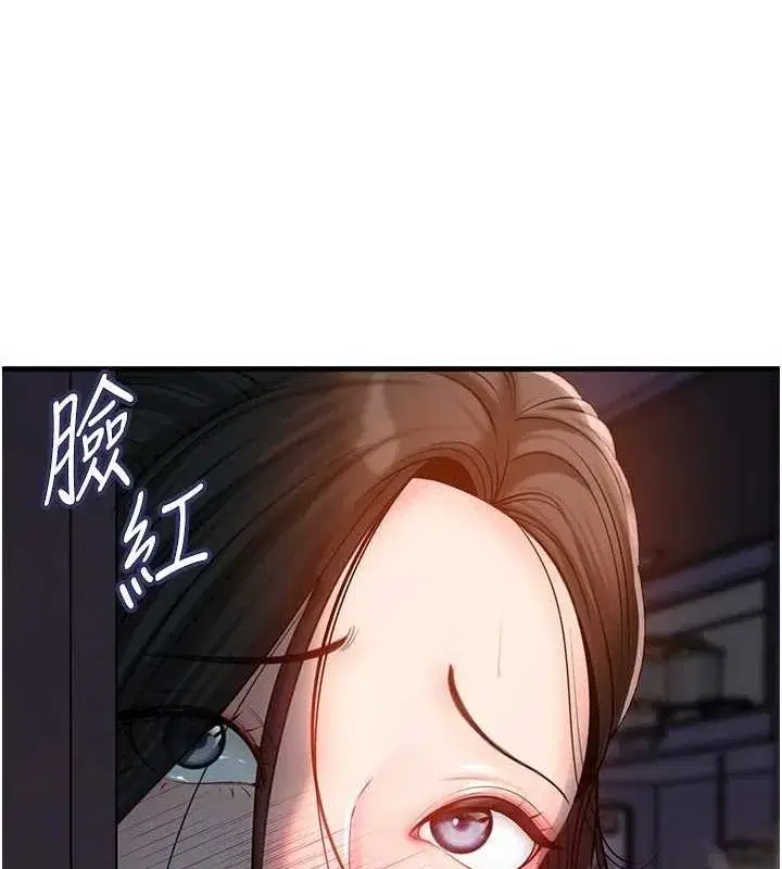 第48話-女兒的性癖