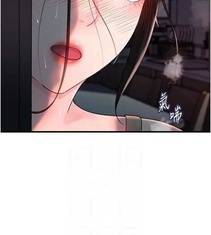 第48話-女兒的性癖