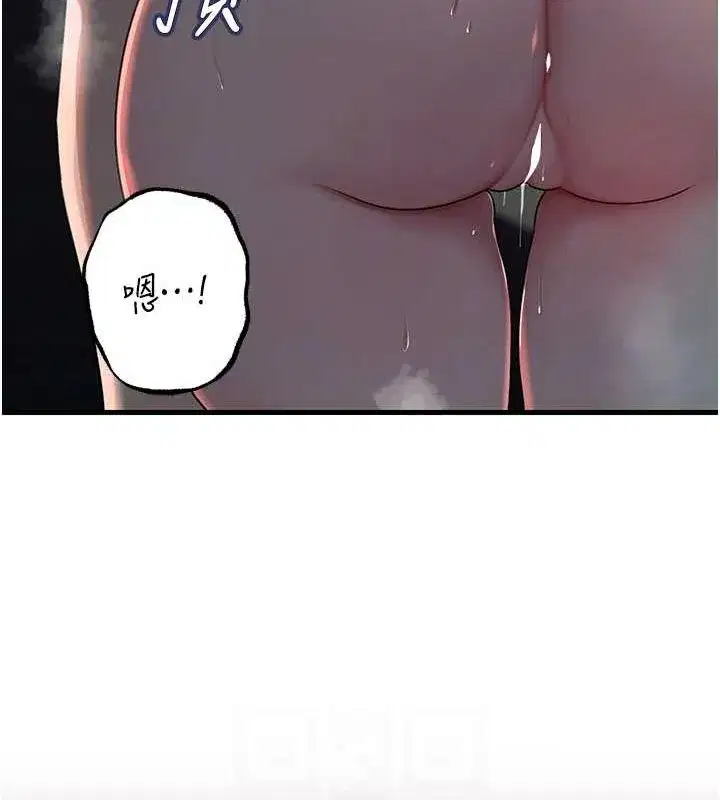 第48話-女兒的性癖