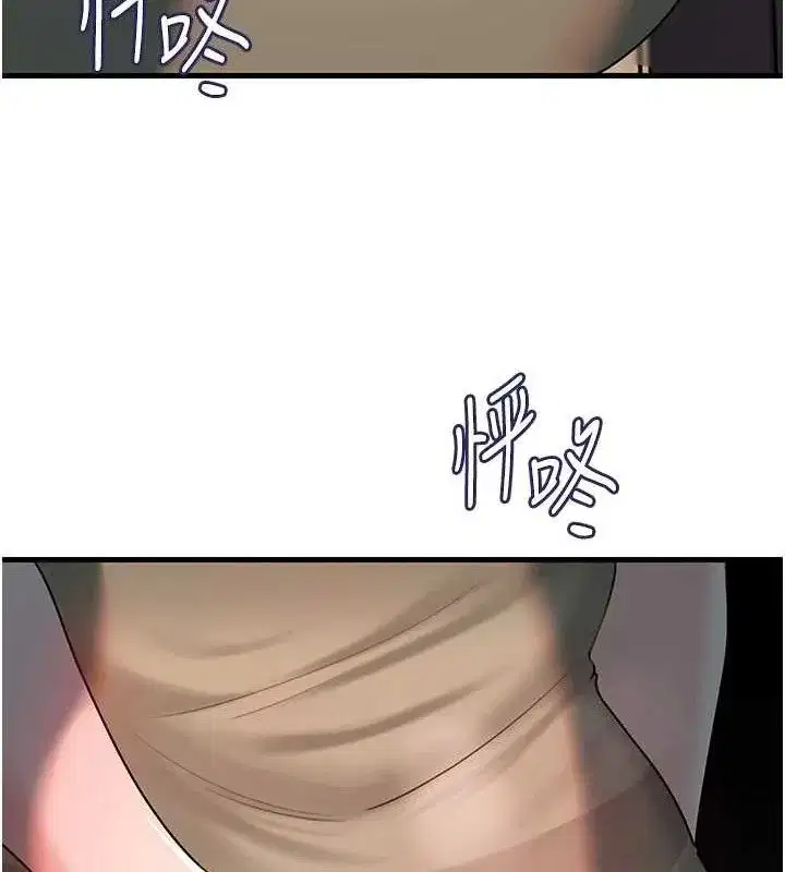 第49話-失職的母親