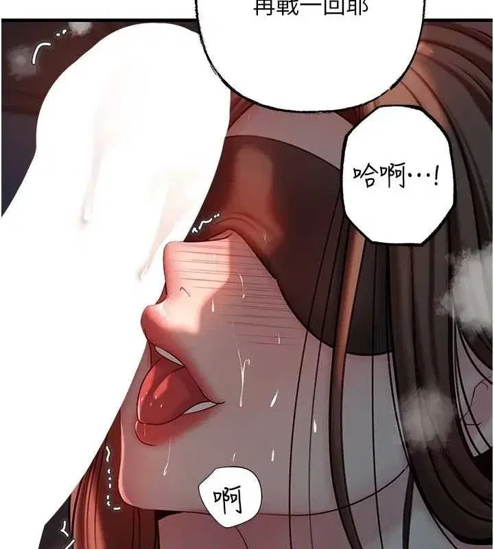第49話-失職的母親