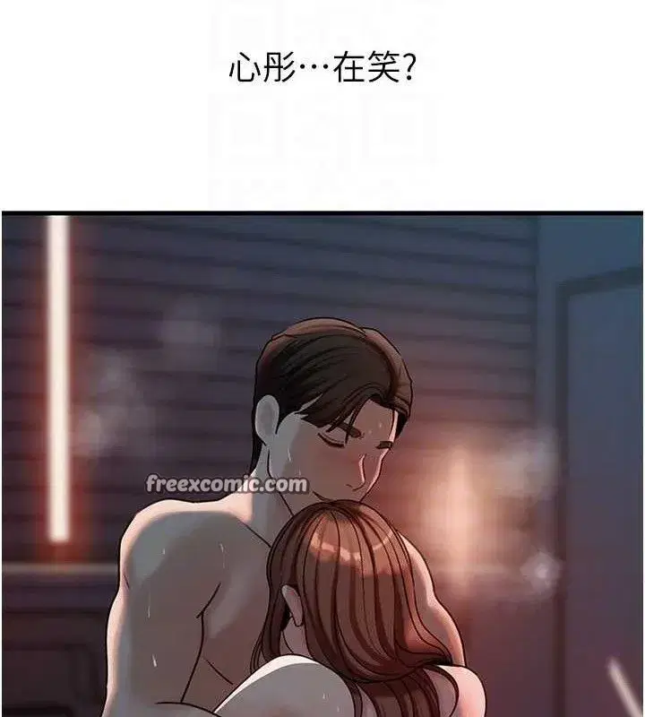 第49話-失職的母親