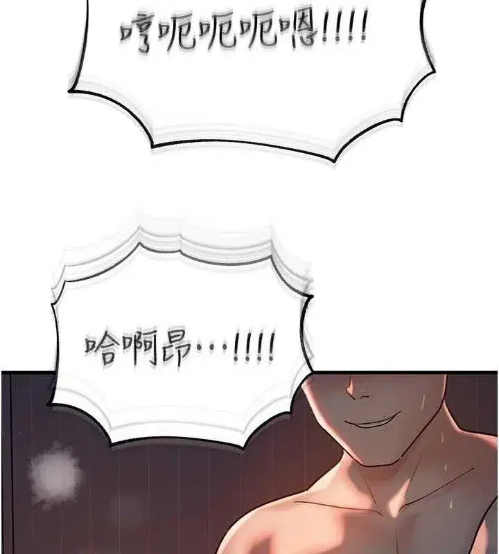 第49話-失職的母親