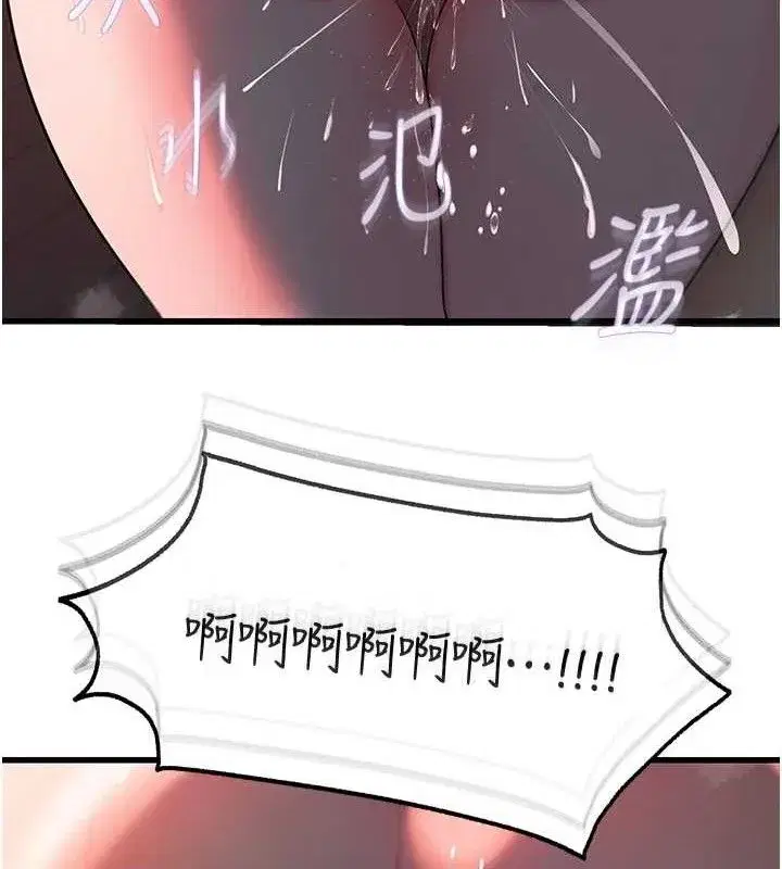 第49話-失職的母親