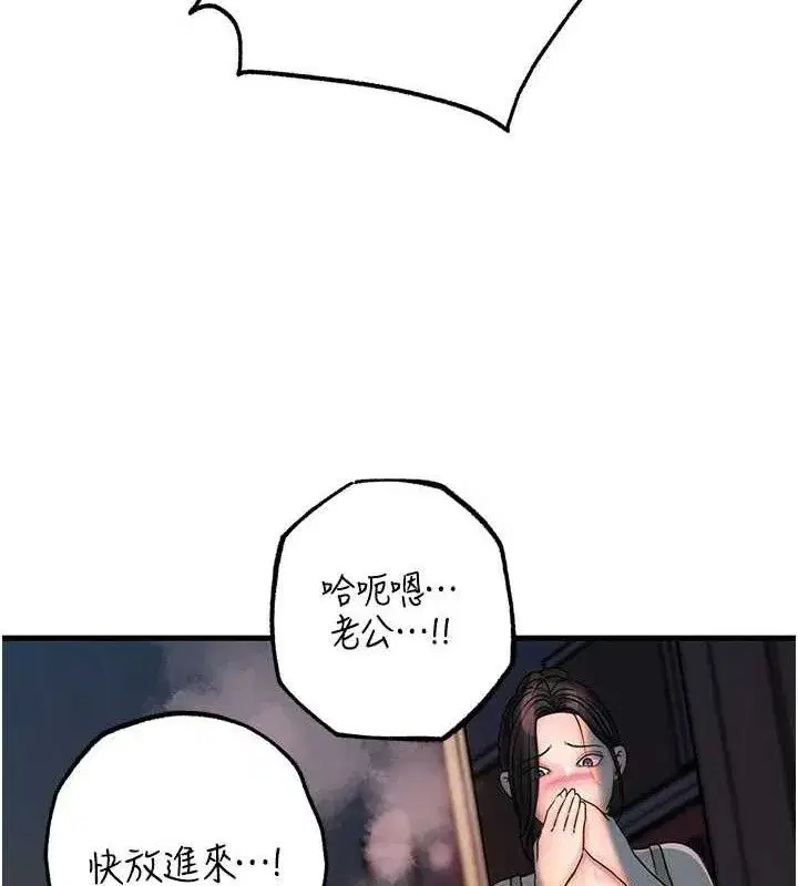 第49話-失職的母親