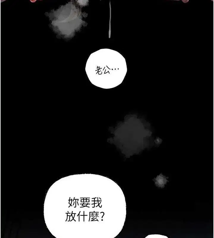 第49話-失職的母親