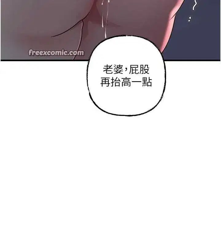 第49話-失職的母親