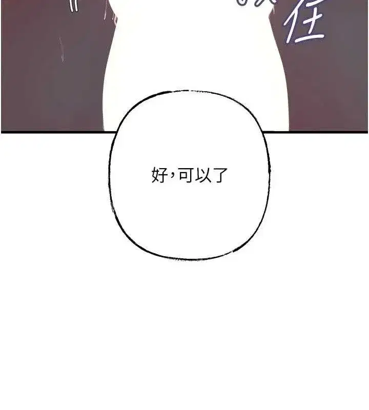 第49話-失職的母親