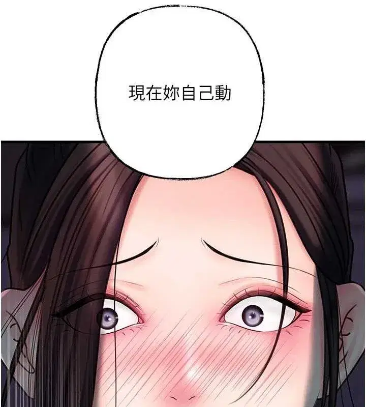 第49話-失職的母親