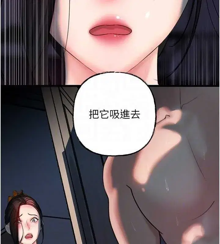 第49話-失職的母親