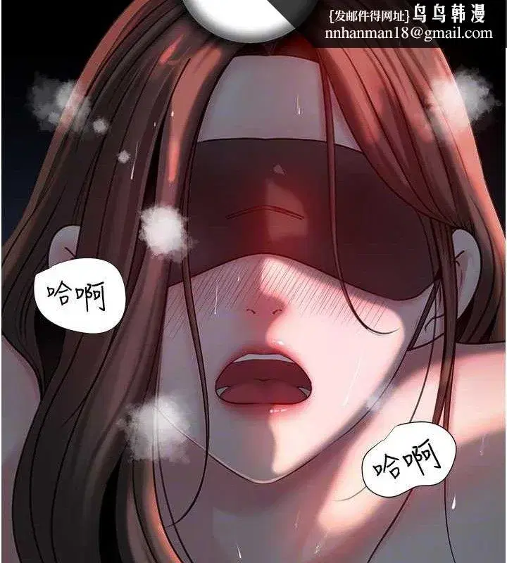 第49話-失職的母親