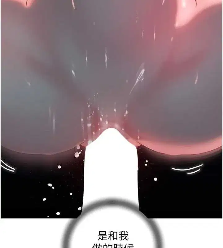 第49話-失職的母親