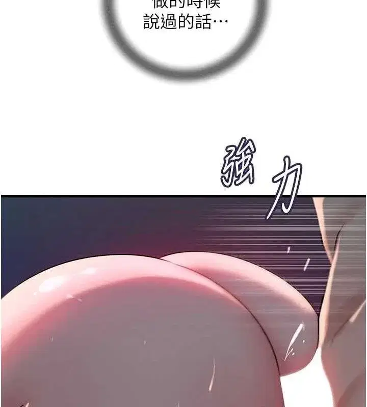 第49話-失職的母親