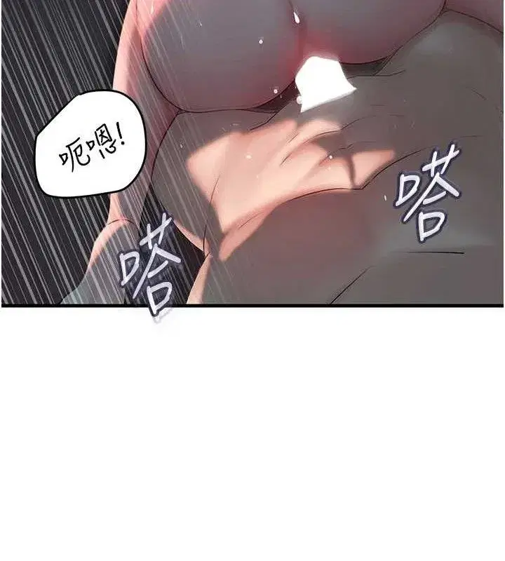 第49話-失職的母親