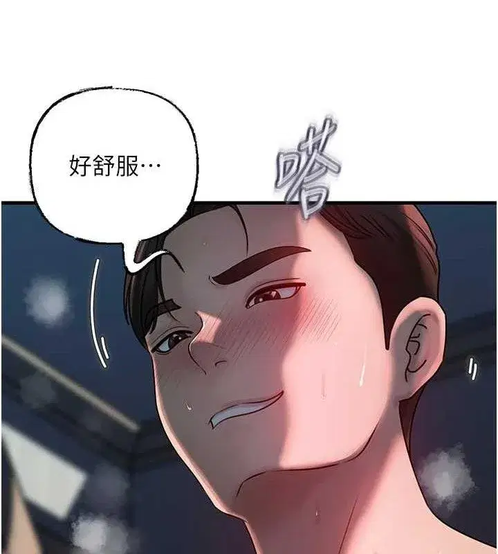 第49話-失職的母親