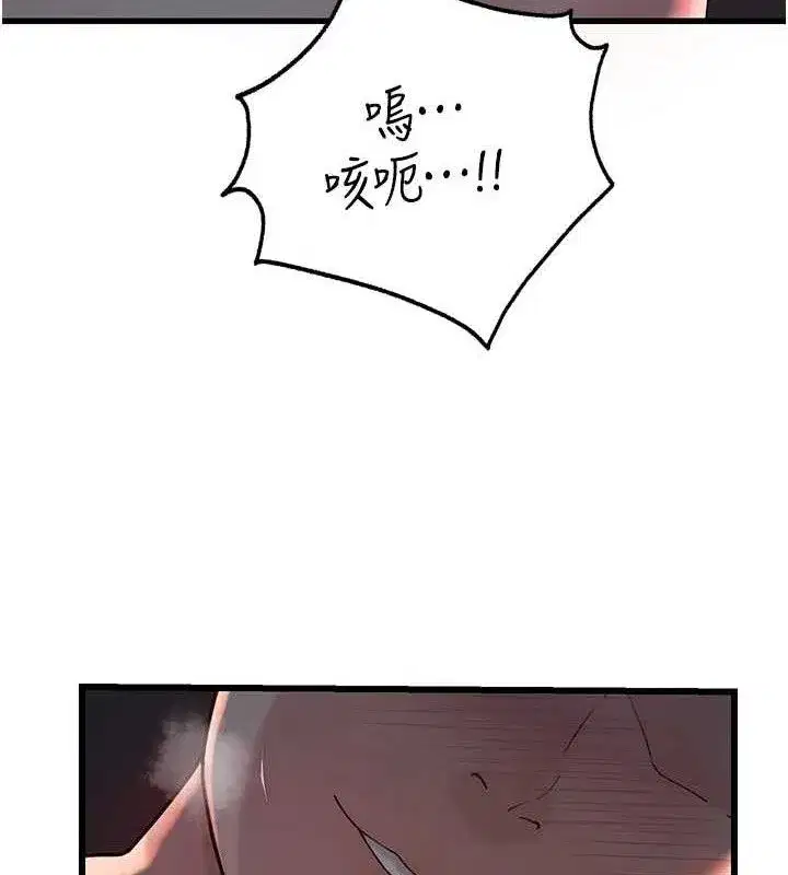 第49話-失職的母親