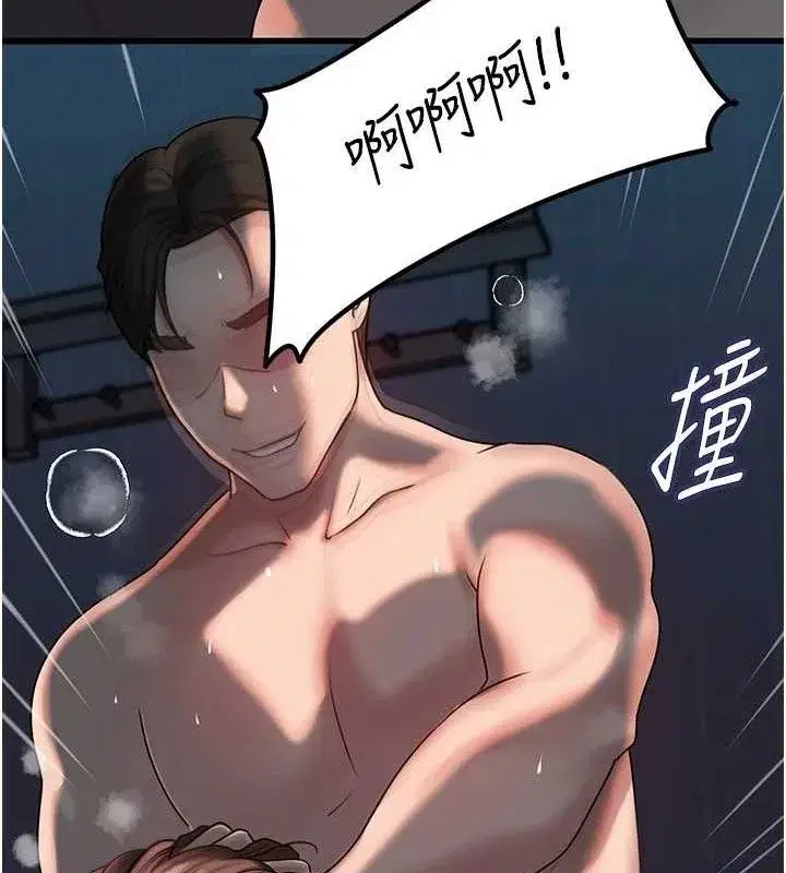 第49話-失職的母親