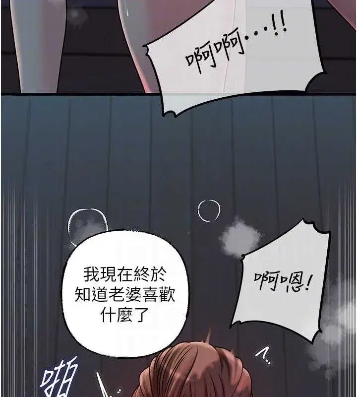 第49話-失職的母親