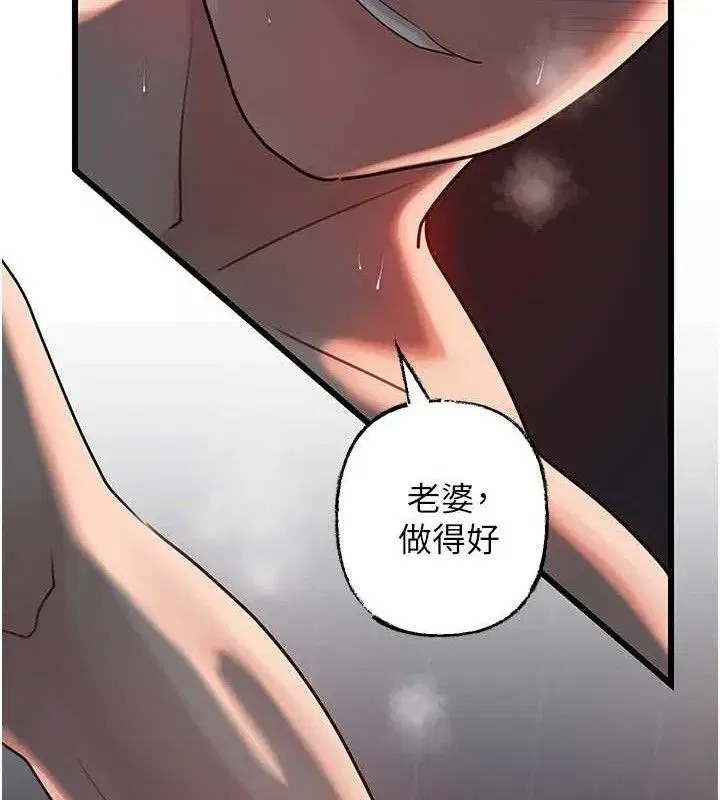 第49話-失職的母親