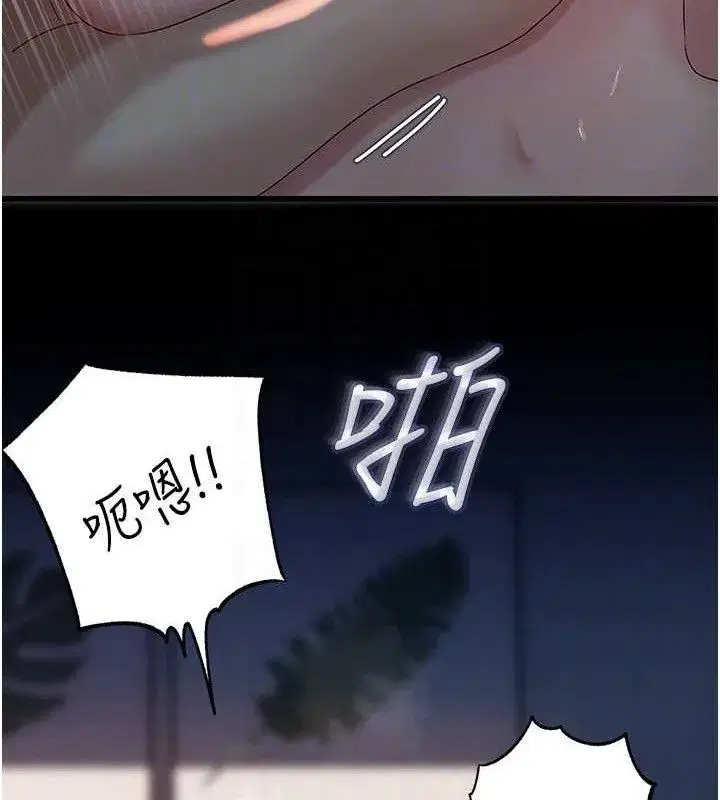 第49話-失職的母親