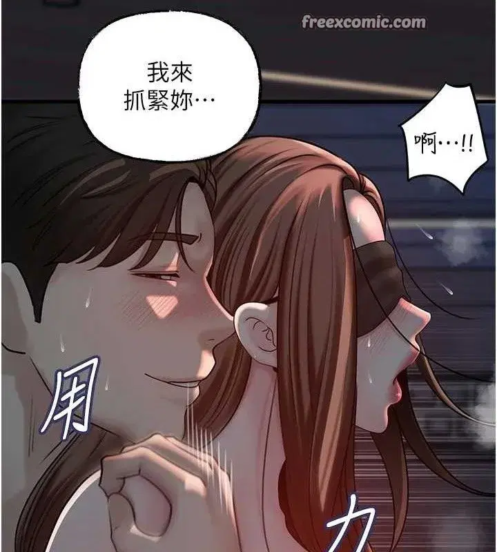 第49話-失職的母親