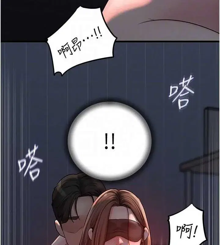 第49話-失職的母親