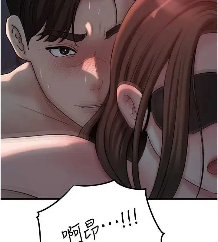 第49話-失職的母親