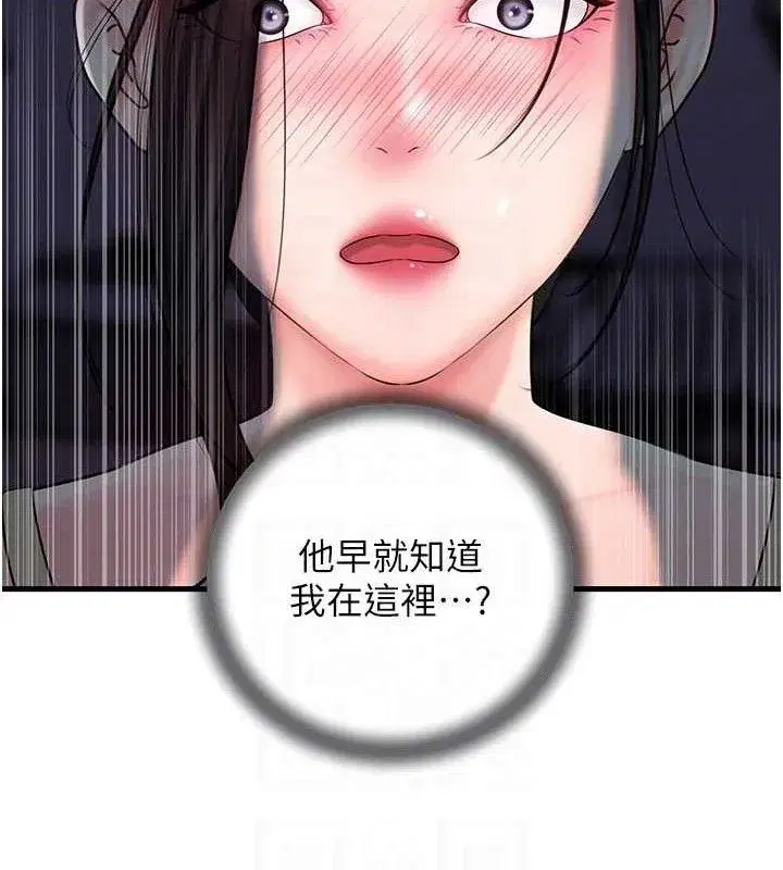 第49話-失職的母親