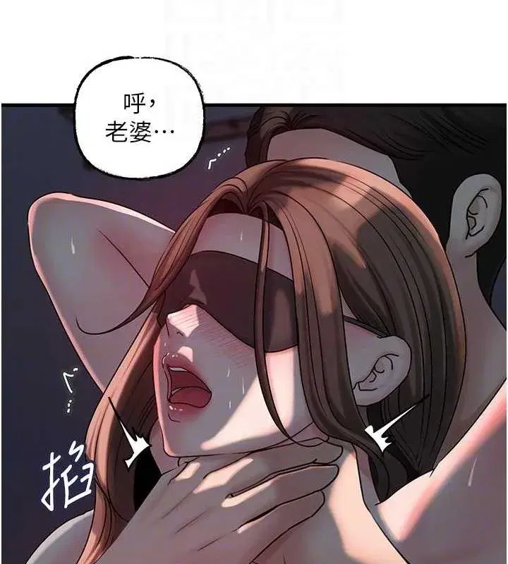 第49話-失職的母親