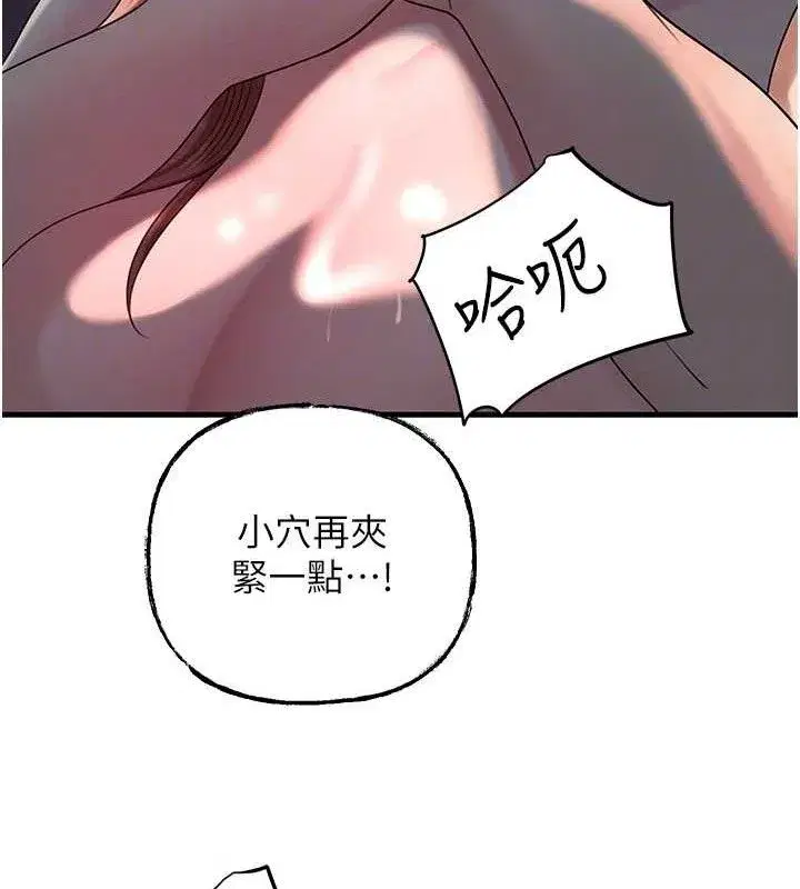 第49話-失職的母親