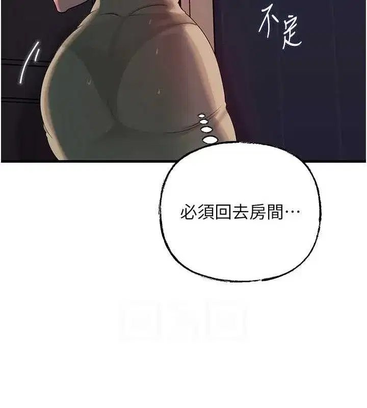 第49話-失職的母親