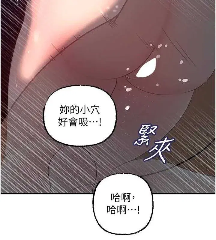 第49話-失職的母親