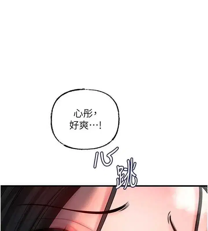 第49話-失職的母親
