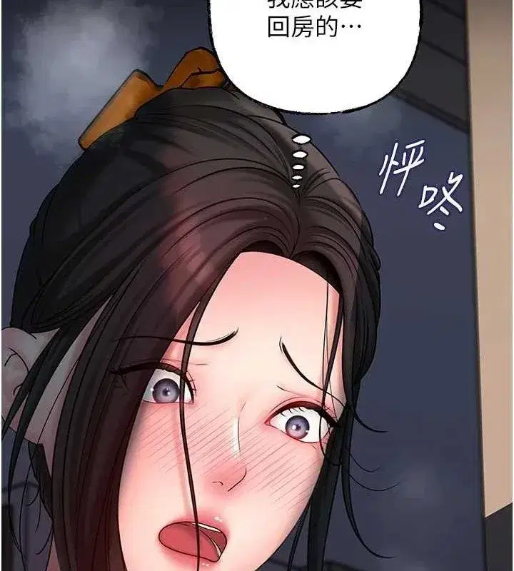 第49話-失職的母親