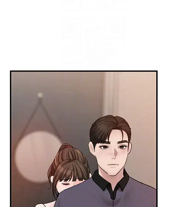 第50話-小姨子的逆襲