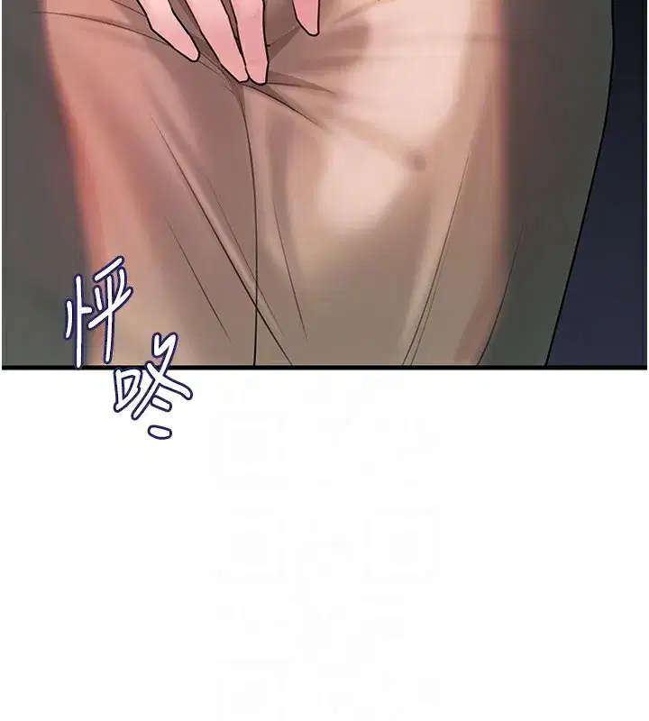 第50話-小姨子的逆襲