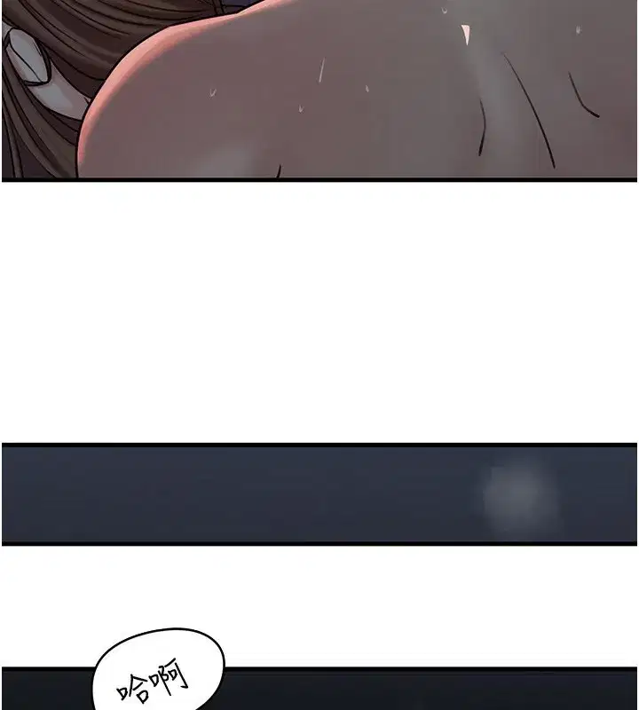 第50話-小姨子的逆襲